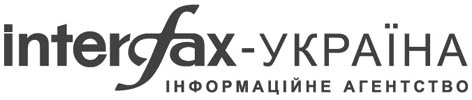 фото: Інтерфакс-Україна